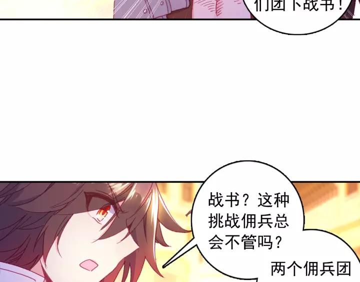 善良的阿呆100话 下