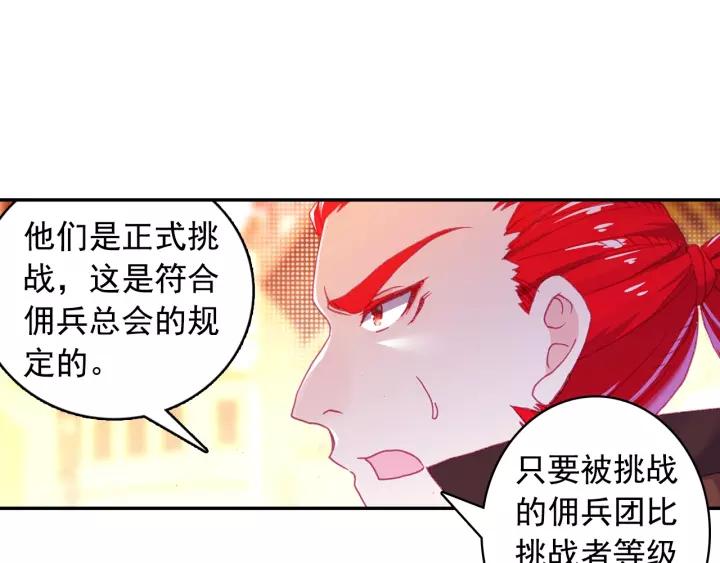 善良的阿呆100话 下