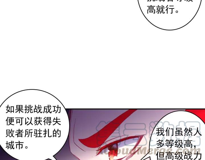 善良的阿呆100话 下