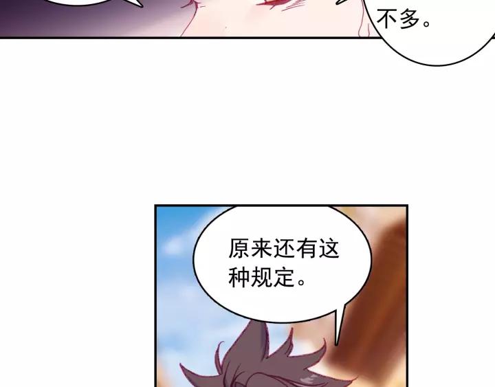 善良的阿呆100话 下