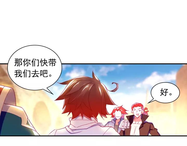 善良的阿呆100话 下