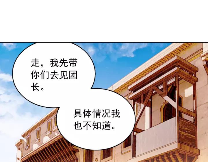 善良的阿呆100话 下