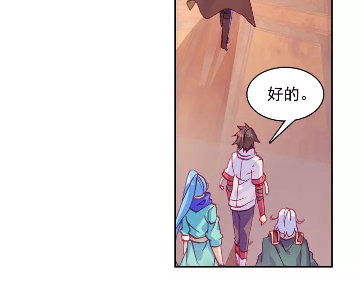 善良的阿呆100话 下