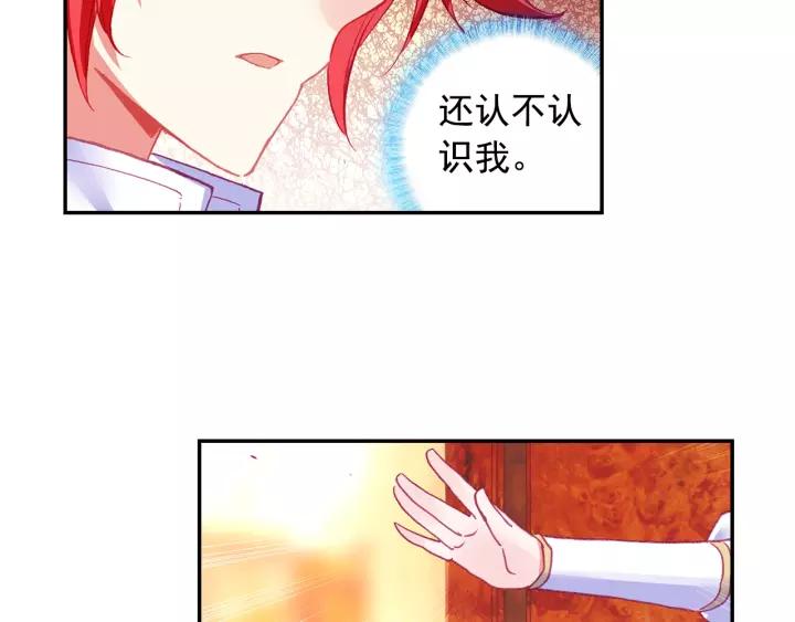 善良的阿呆100话 下
