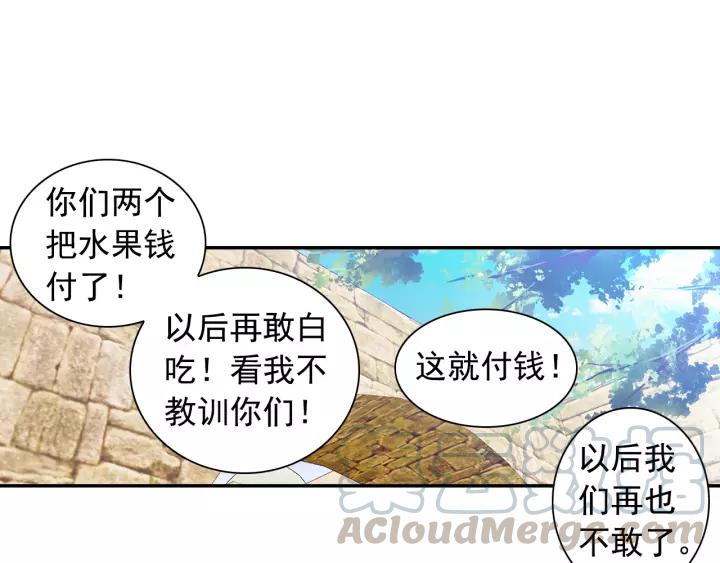 善良的阿呆100话 下
