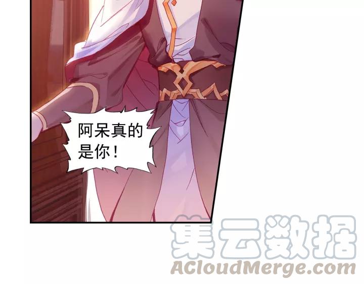 善良的阿呆100话 下