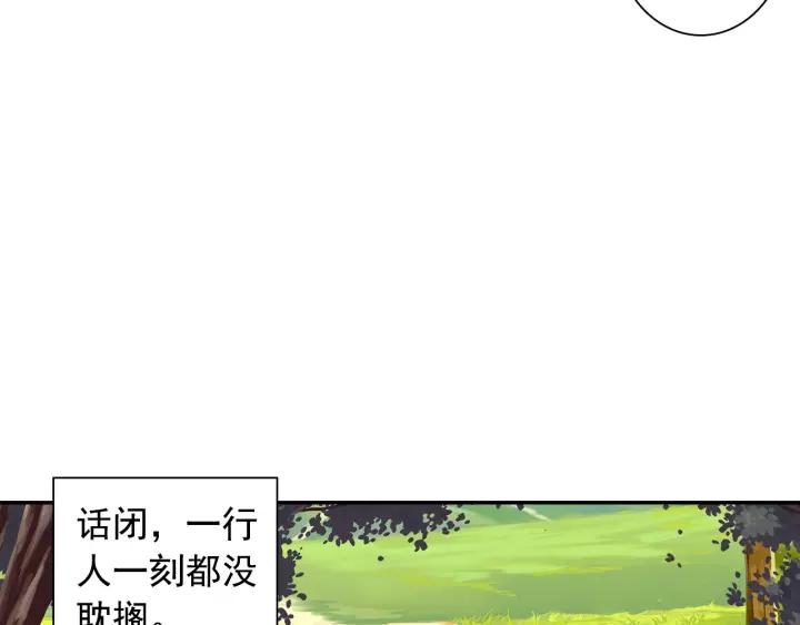 善良的阿呆100话 下