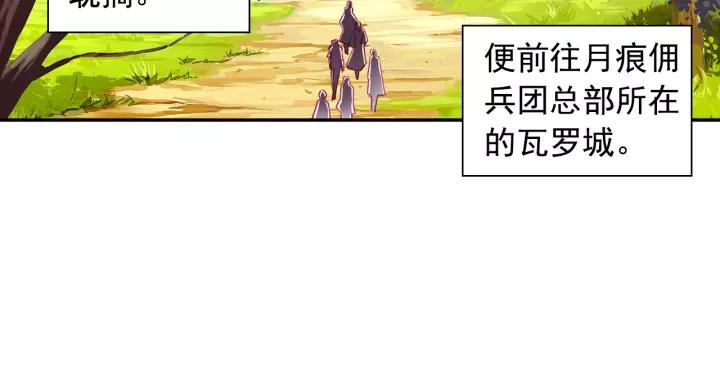 善良的阿呆100话 下