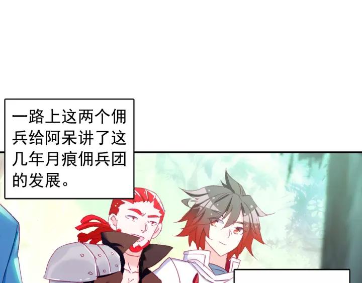 善良的阿呆100话 下