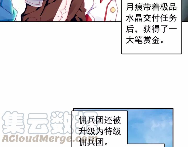 善良的阿呆100话 下