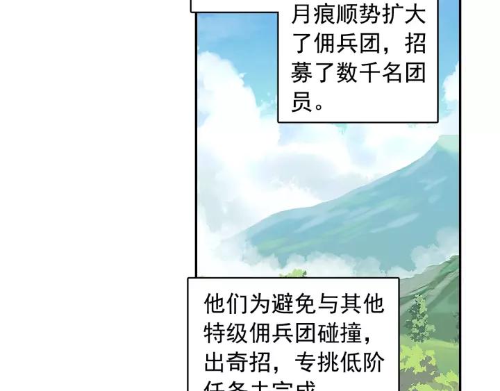 善良的阿呆100话 下