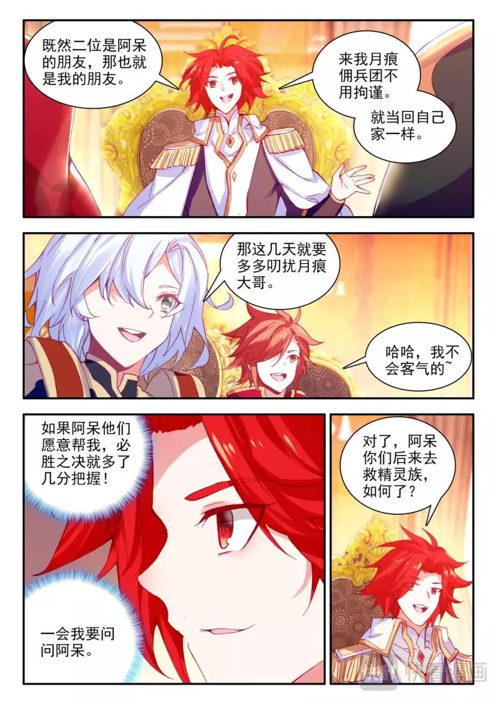 善良的阿呆101话 上