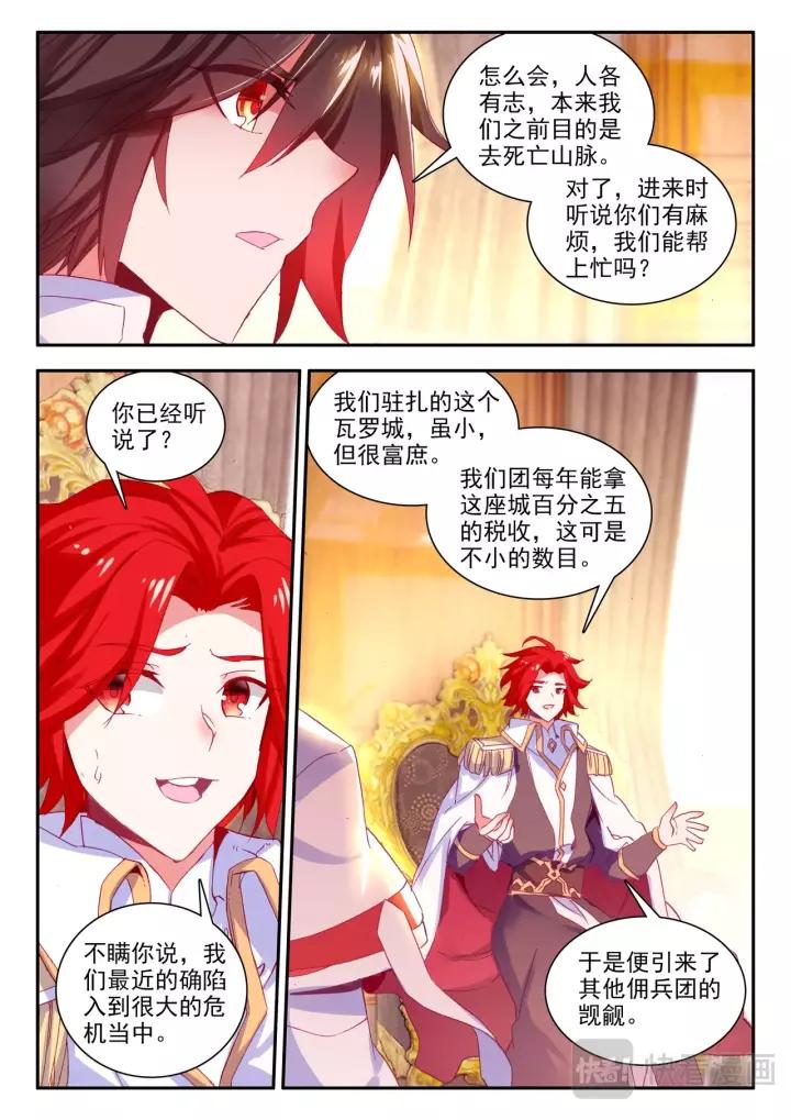 善良的阿呆101话 上