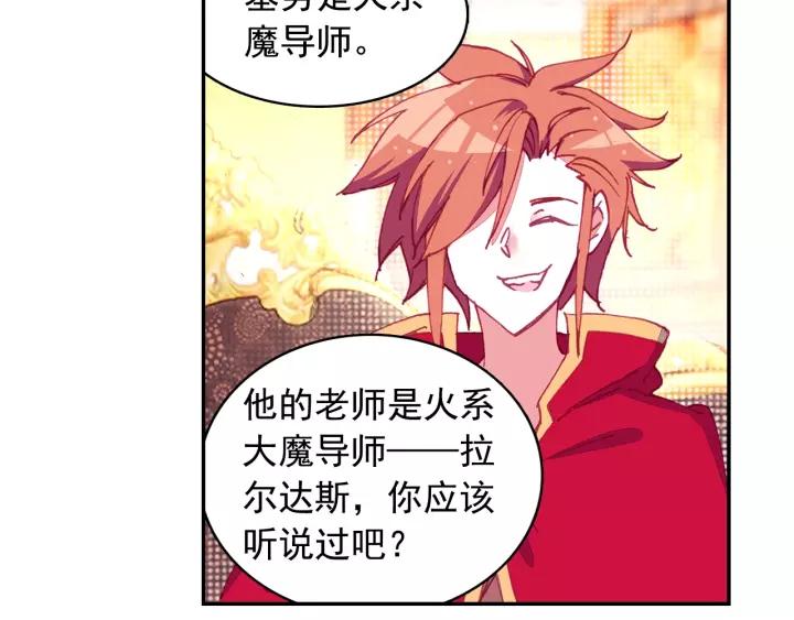 善良的阿呆101话 中