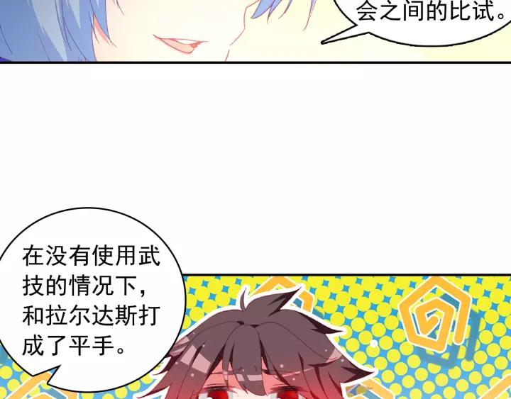 善良的阿呆101话 中