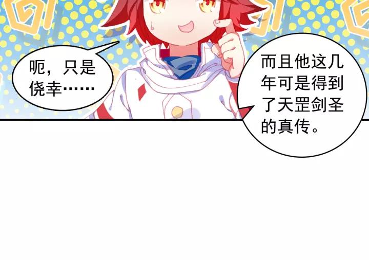 善良的阿呆101话 中