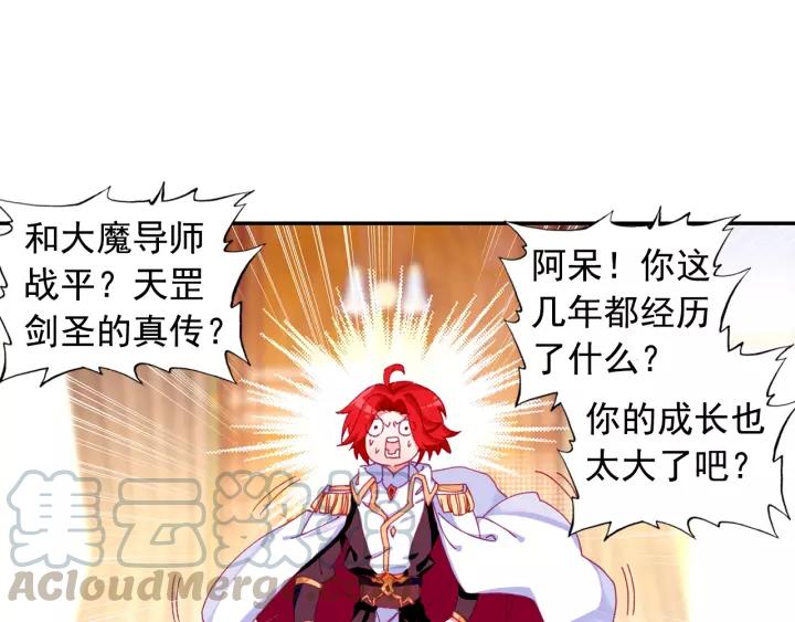 善良的阿呆101话 中