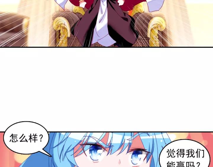 善良的阿呆101话 中