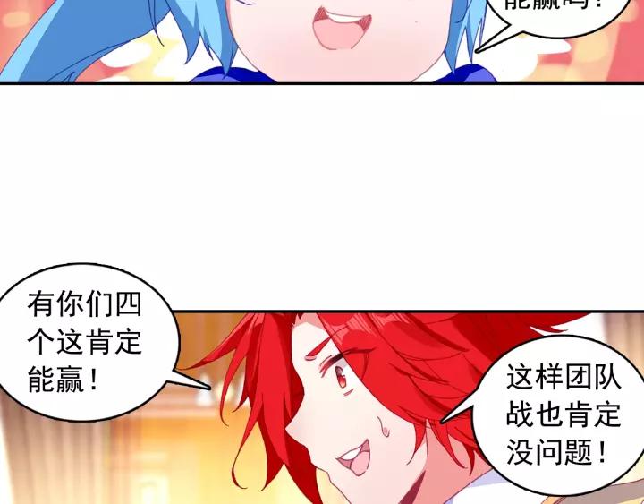 善良的阿呆101话 中