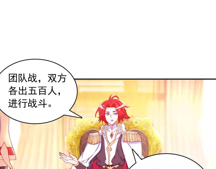 善良的阿呆101话 中