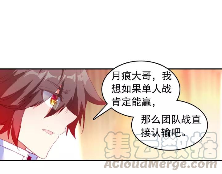 善良的阿呆101话 中
