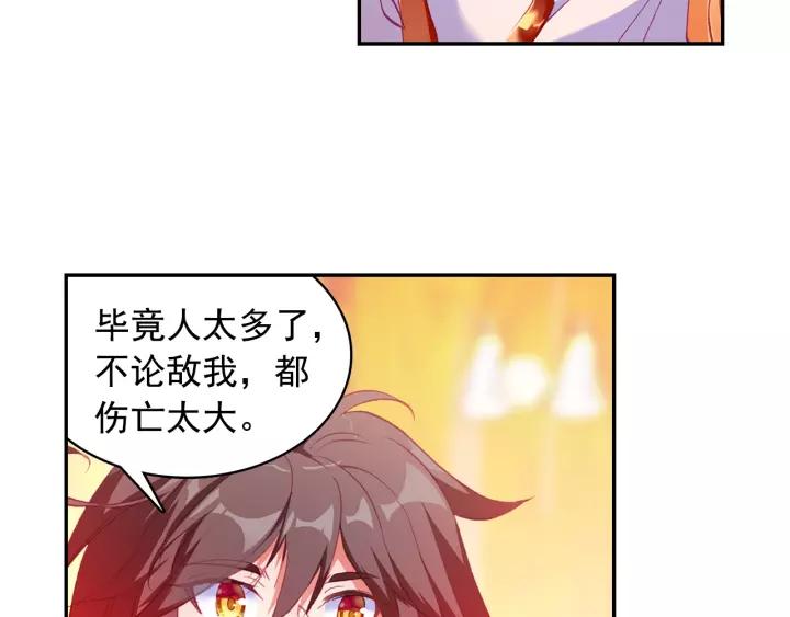 善良的阿呆101话 中