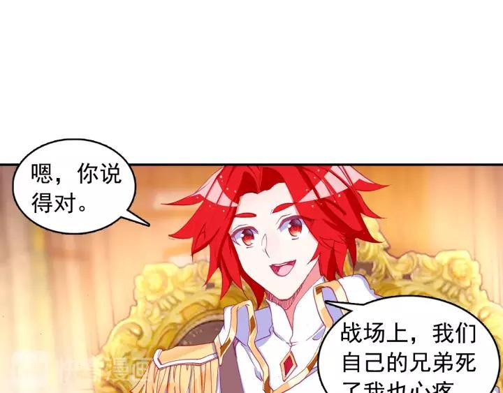 善良的阿呆101话 中