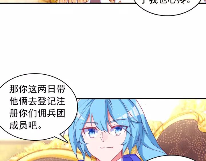善良的阿呆101话 中