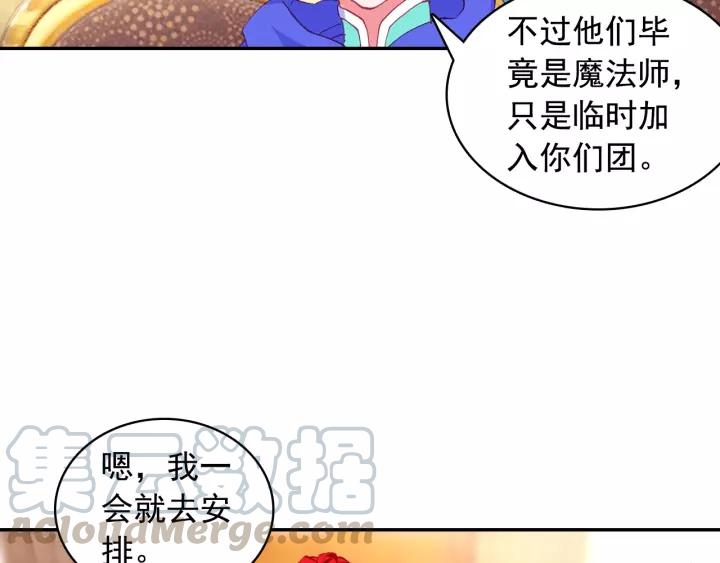 善良的阿呆101话 中