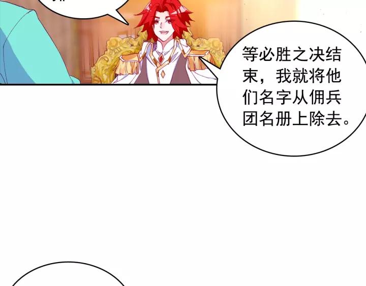 善良的阿呆101话 中
