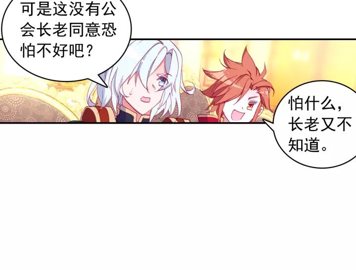 善良的阿呆101话 中