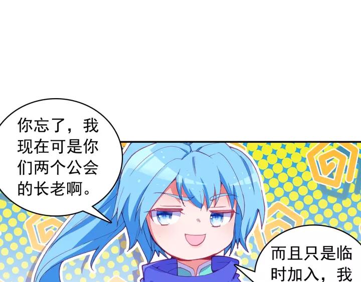 善良的阿呆101话 中