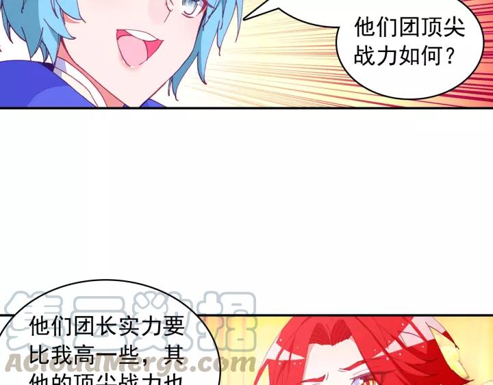 善良的阿呆101话 中