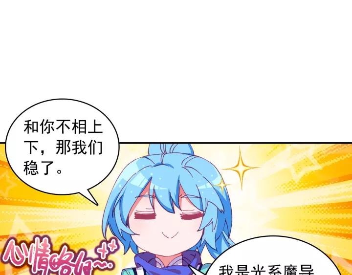 善良的阿呆101话 中