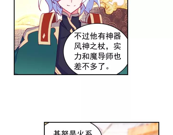 善良的阿呆101话 中