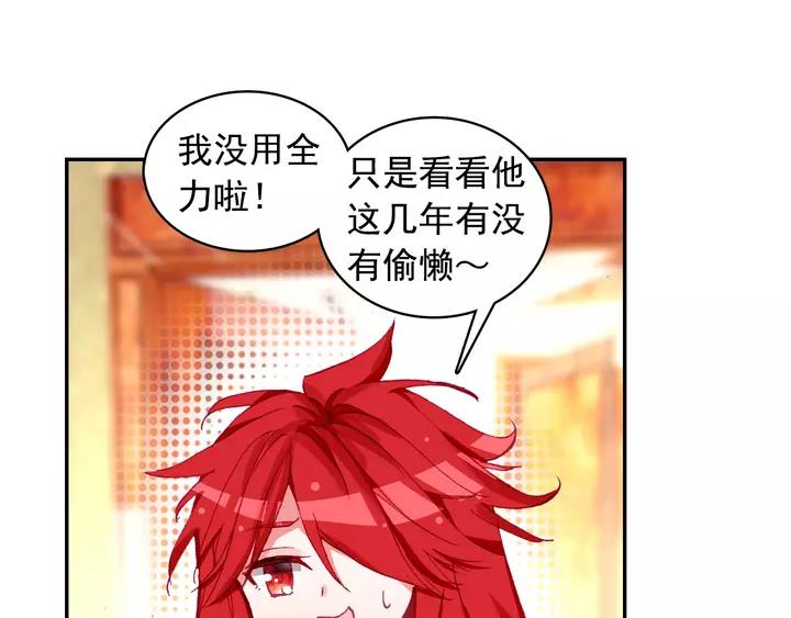善良的阿呆101话 必胜之决（下）