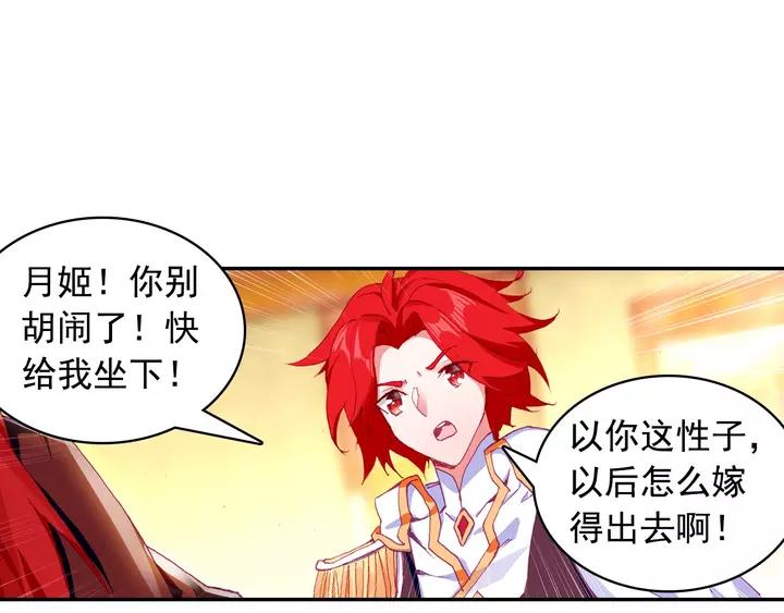 善良的阿呆101话 必胜之决（下）