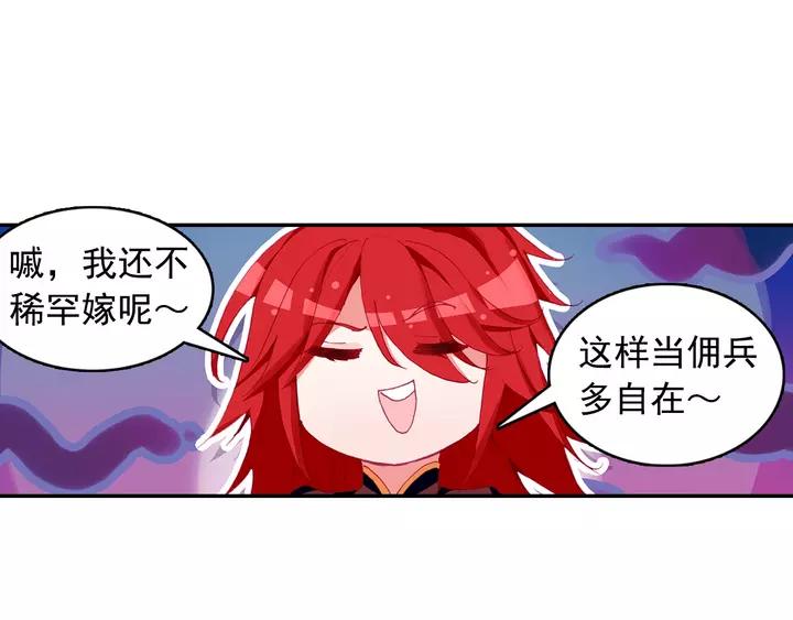 善良的阿呆101话 必胜之决（下）