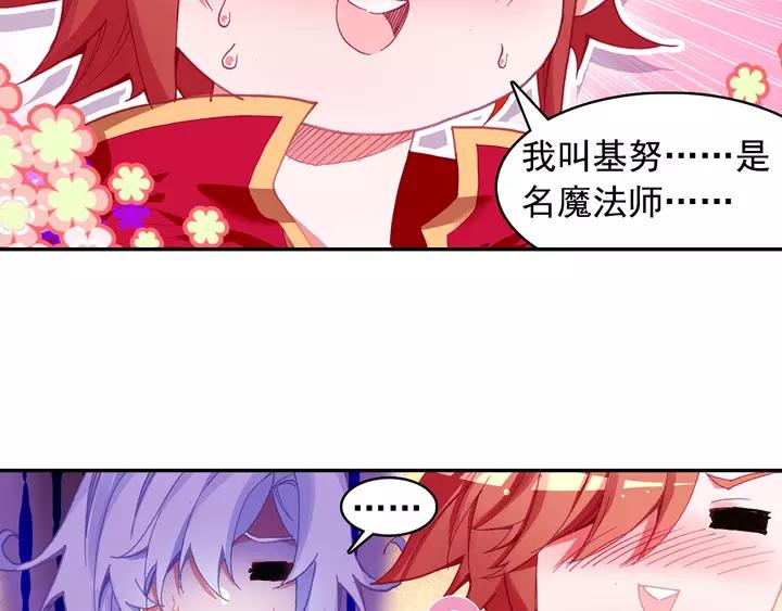 善良的阿呆101话 必胜之决（下）