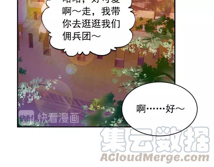 善良的阿呆101话 必胜之决（下）
