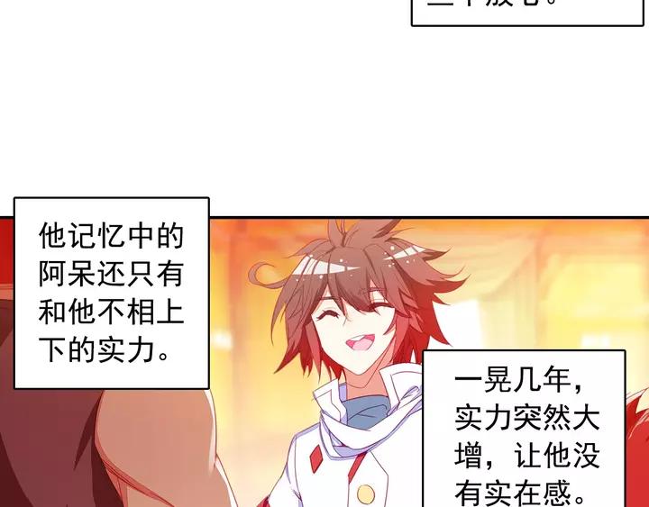 善良的阿呆102话 霸王佣兵团（上）