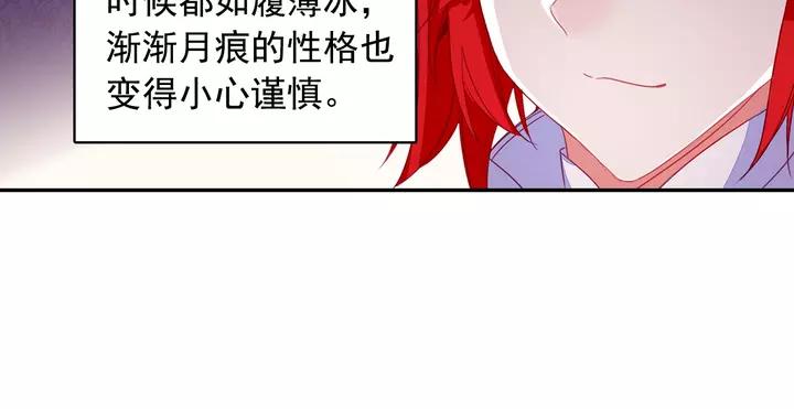 善良的阿呆102话 霸王佣兵团（上）