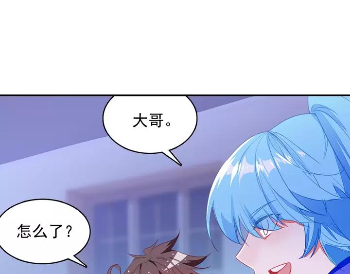 善良的阿呆102话 霸王佣兵团（上）