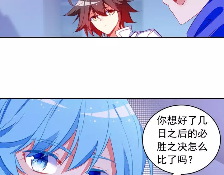 善良的阿呆102话 霸王佣兵团（上）