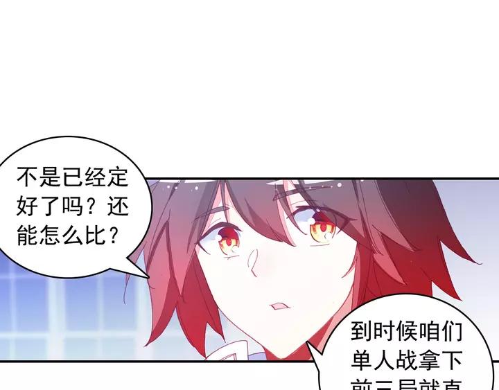 善良的阿呆102话 霸王佣兵团（上）