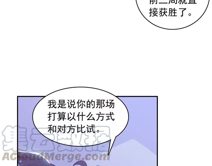 善良的阿呆102话 霸王佣兵团（上）