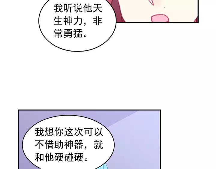 善良的阿呆102话 霸王佣兵团（上）