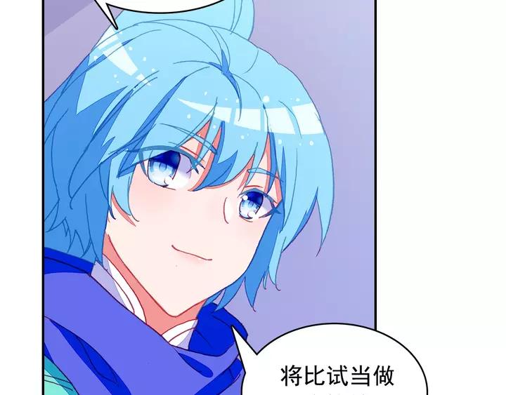 善良的阿呆102话 霸王佣兵团（上）