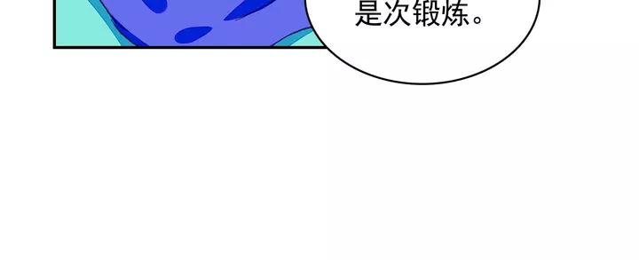 善良的阿呆102话 霸王佣兵团（上）