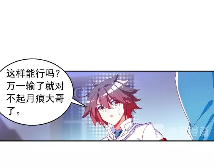 善良的阿呆102话 霸王佣兵团（上）